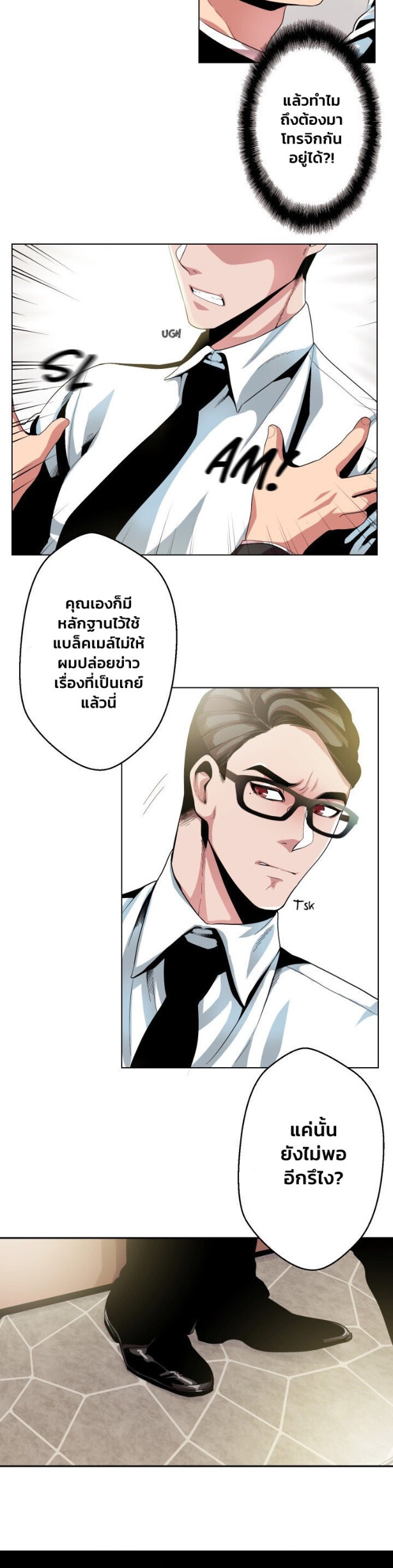 All for 9900 Won EP 4